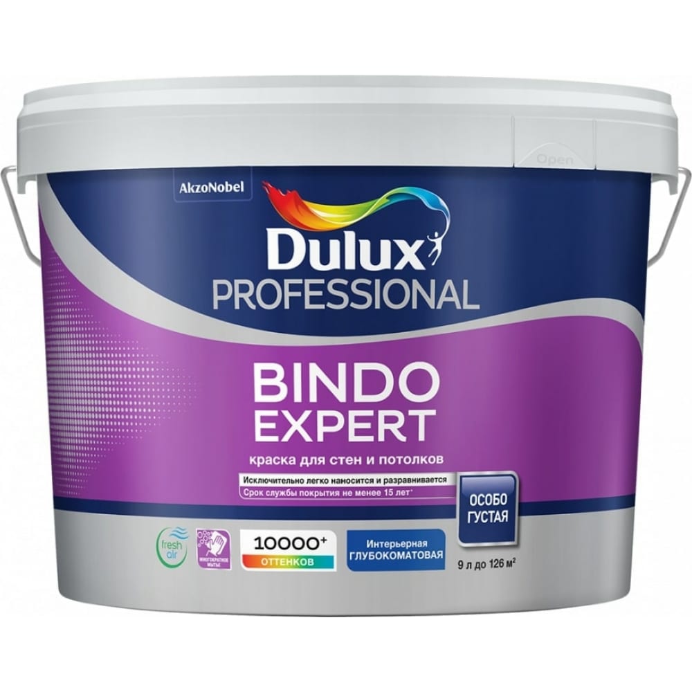 фото Краска dulux bindo expert для потолка и стен, глуб/матовая, белая, баз bw 9л 5322617