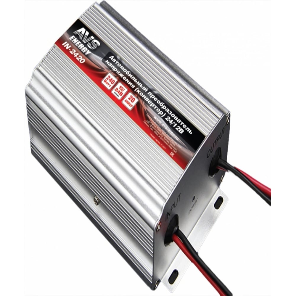 Изображение товара Конвертер AVS IN-2420 24/12 В 20 А для бытовых устройств