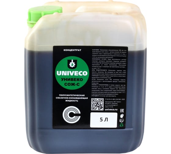 Изображение товара СОЖ-С50 концентрат 5 л УНИВЕКО 4620002841256