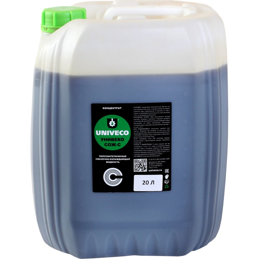 Изображение товара Концентрат СОЖ-С50 20 л для металлообработки УНИВЕКО