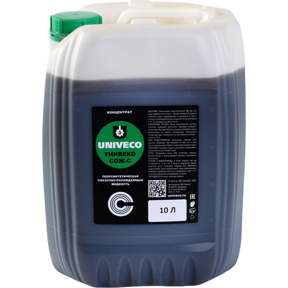 Изображение товара Концентрированный СОЖ-С50 для металлообработки 10 л УНИВЕКО
