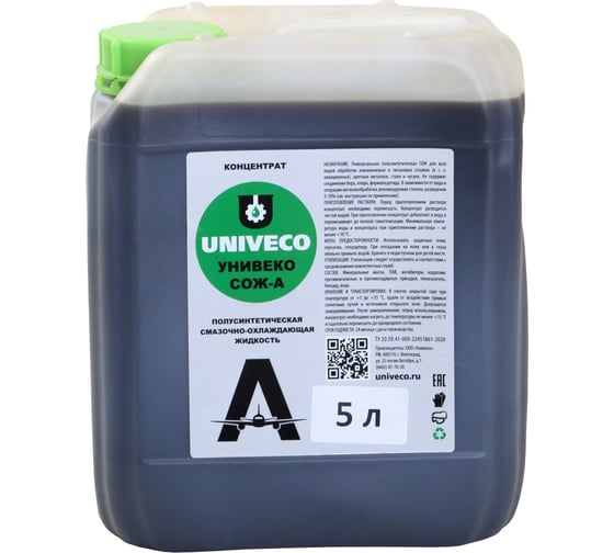 Изображение товара СОЖ-А30 концентрат 5 л УНИВЕКО 4620002841393