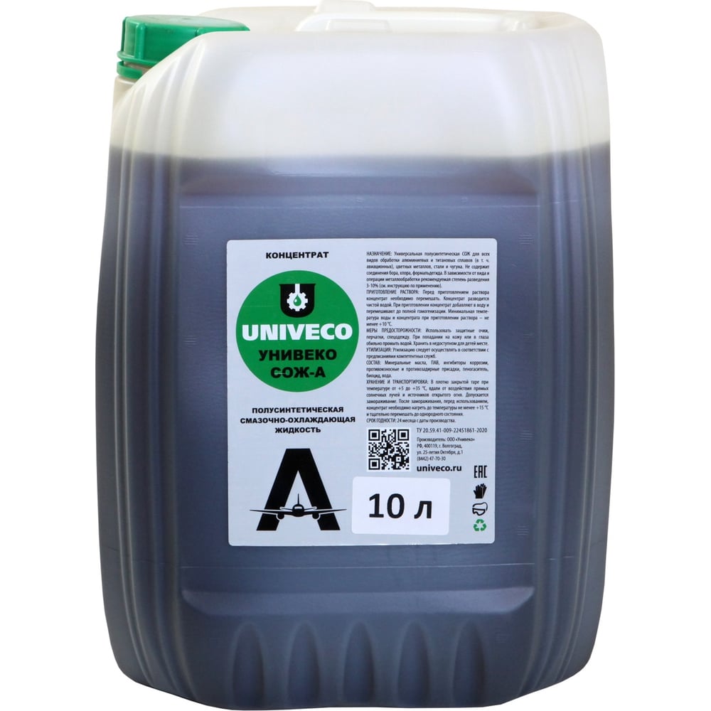 Изображение товара Концентрат СОЖ-А30 10 л для металлообработки Унивеко