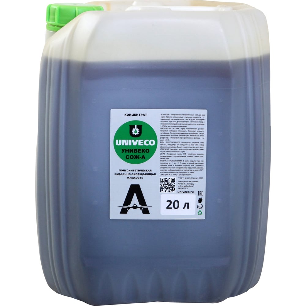 Изображение товара Концентрат СОЖ-А30 20л УНИВЕКО для металлообработки
