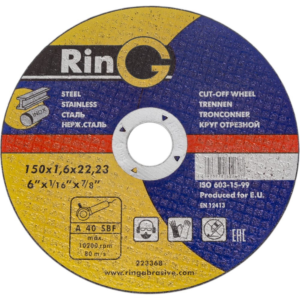 Изображение товара Круг отрезной 150x1.6x22 мм для металла Ring 223368