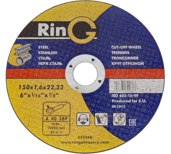 Изображение товара Круг отрезной 150x1.6x22 мм, 14А Ring 223368