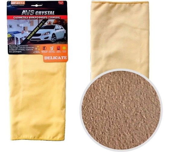 Изображение товара Салфетка AVS 11 MF-6114 35 микрофибра с текстурой замши для полировки A78295S
