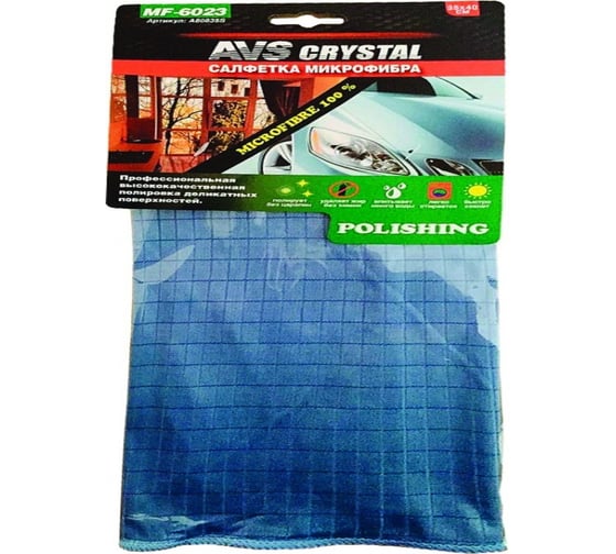 Изображение товара Салфетка AVS 01 MF-6023 микрофибра 35 х 40 см 1 шт полировка деликатных A80835S