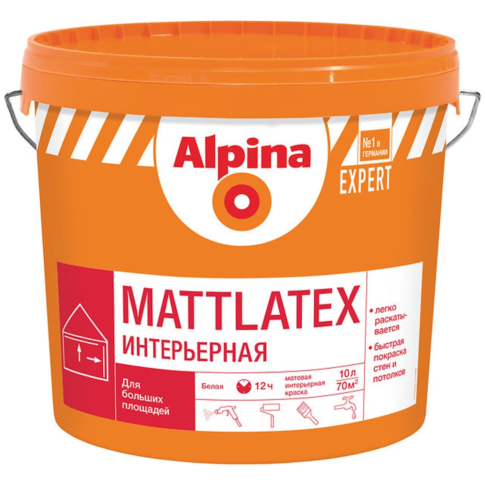 фото Краска alpina new expert mattlatex интерьерная для стен и потолков, база 1 10л 948103253