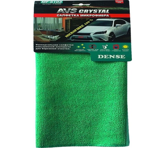 Изображение товара Салфетка AVS 05 MF-6103 35 х 40 см 1 шт микрофибра повышенной плотности A78289S