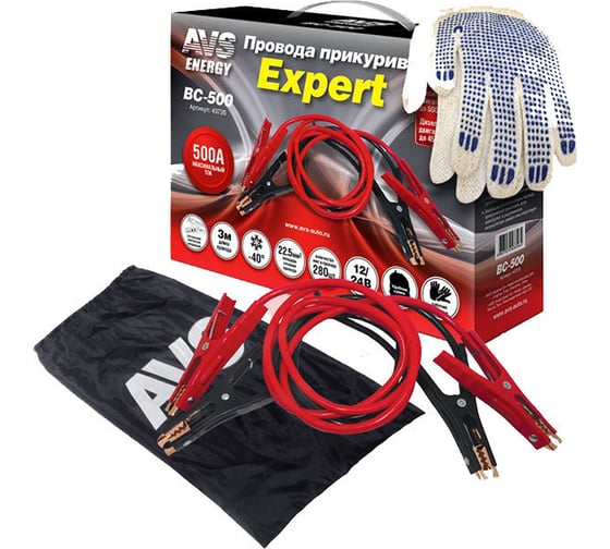 Изображение товара Провода прикуривания AVS Expert BC-500 3 метра 500 А 43726