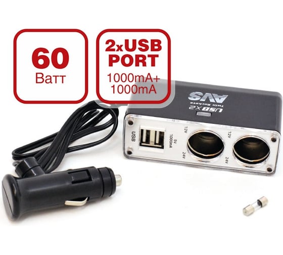 Изображение товара Разветвитель прикуривателя AVS CS219U 12/24 на 2 выхода+2 USB 43262