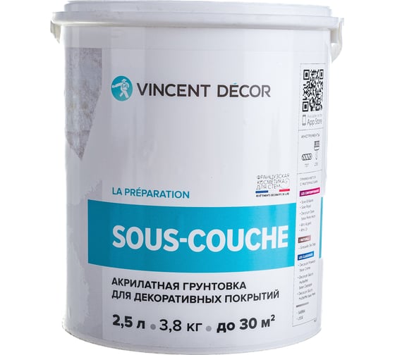 Изображение товара Краска грунт VINCENT DECOR SOUS COUCHE укрывная для декоративных штукатурок 2,5л 103-072