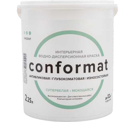 Изображение товара Краска VINCENT CONFORMAT интерьерная антибликовая, износостойкая, глубокоматовая, база A 2,25л 092-201