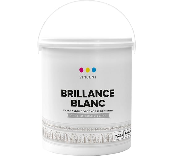 Изображение товара Краска VINCENT BRILLANCE BLANC I2 для потолков и лепнины, ослепительно белая, глубокоматовая 2,25л 092-137