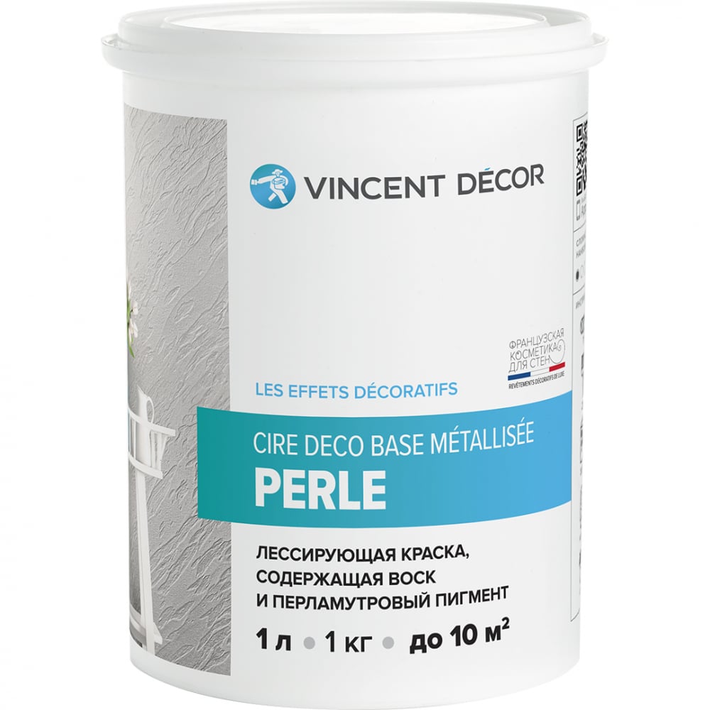 фото Лессирующая декоративная краска 0,8л vincent decor cire deco база металлизе перль 103-118