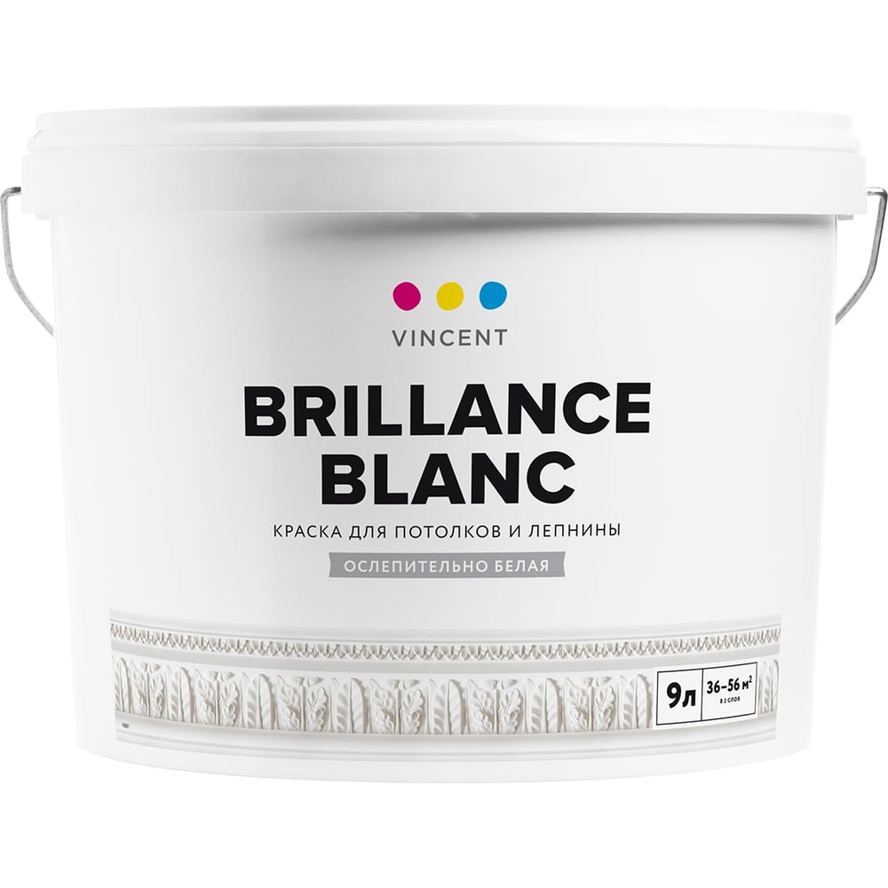 фото Краска vincent brillance blanc i 2 для потолков и лепнины, ослепительно белая, глубокоматовая 9л 098-001