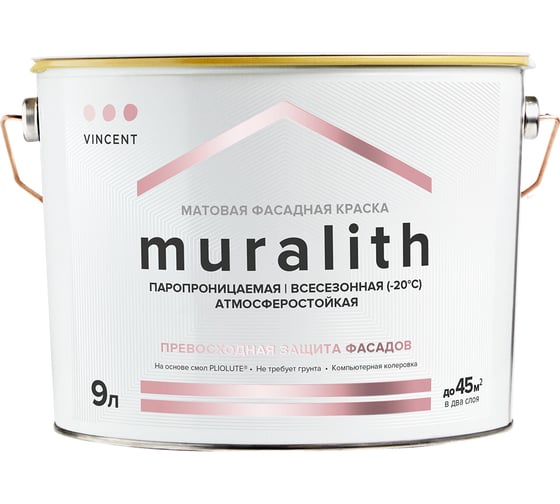 Изображение товара Краска VINCENT MURALITH F 1 фасадная, всесезонная на основе смол pliolite, матовая, баз А 9л 091-003