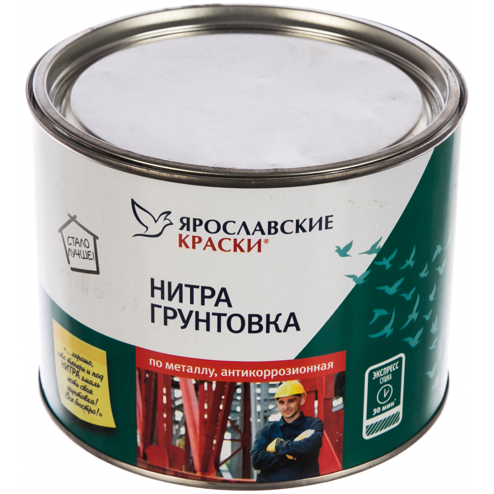 фото Антикоррозийная нитра грунтовка по металлу ярославские краски серая, банка 1.7 кг, 8197.4