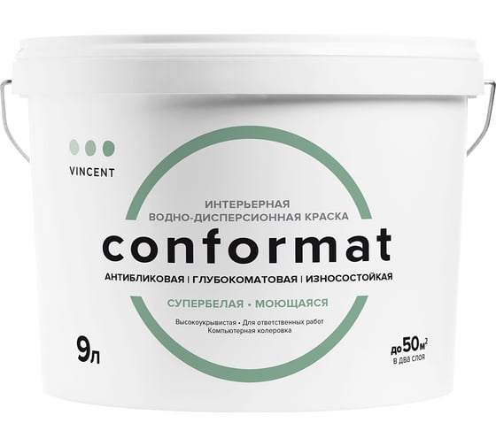 Изображение товара Краска VINCENT CONFORMAT интерьерная, антибликовая, износостойкая, глубокоматовая, база A 9 л 098-010
