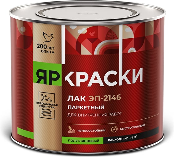 Изображение товара Лак ЯРОСЛАВСКИЕ КРАСКИ ЭП-2146 паркетный, эпоксидный, полуглянцевый 1,7кг 201307