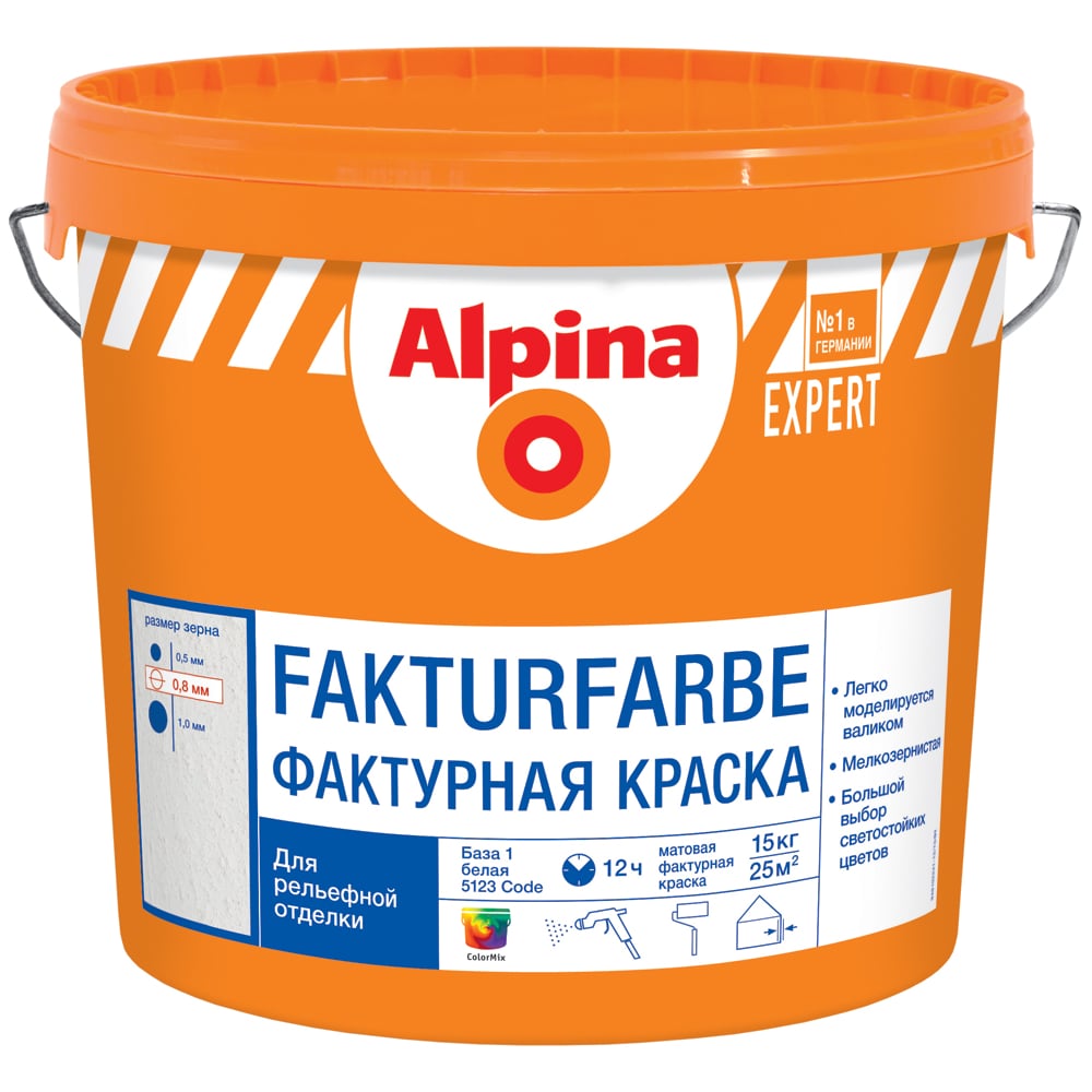 фото Краска alpina new expert fakturfarbe фактурная универсальная 15кг 948102181