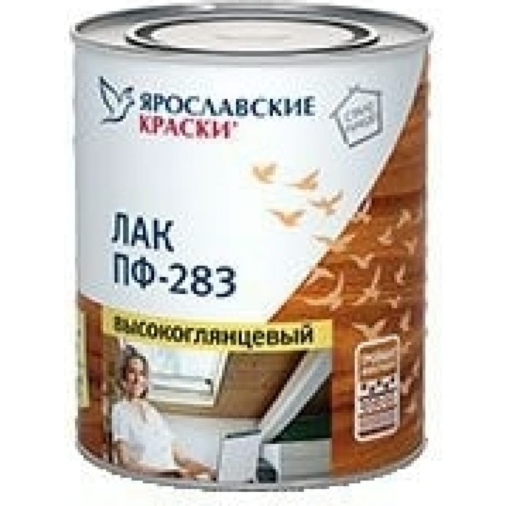 фото Лак ярославские краски пф-283 алкидный для дерева и металла, высокоглянцевый 1,7кг 7593.4