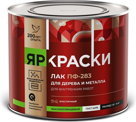 Изображение товара Лак ЯРОСЛАВСКИЕ КРАСКИ ПФ-283 алкидный для дерева и металла, высокоглянцевый 1,7кг 7593.4