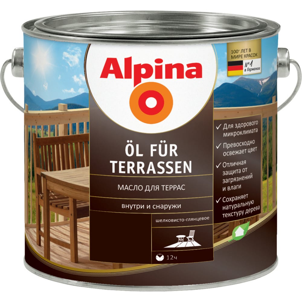 фото Масло alpina new ol fur terrasen для террас, шелк/гл, темный 2,5л 537862
