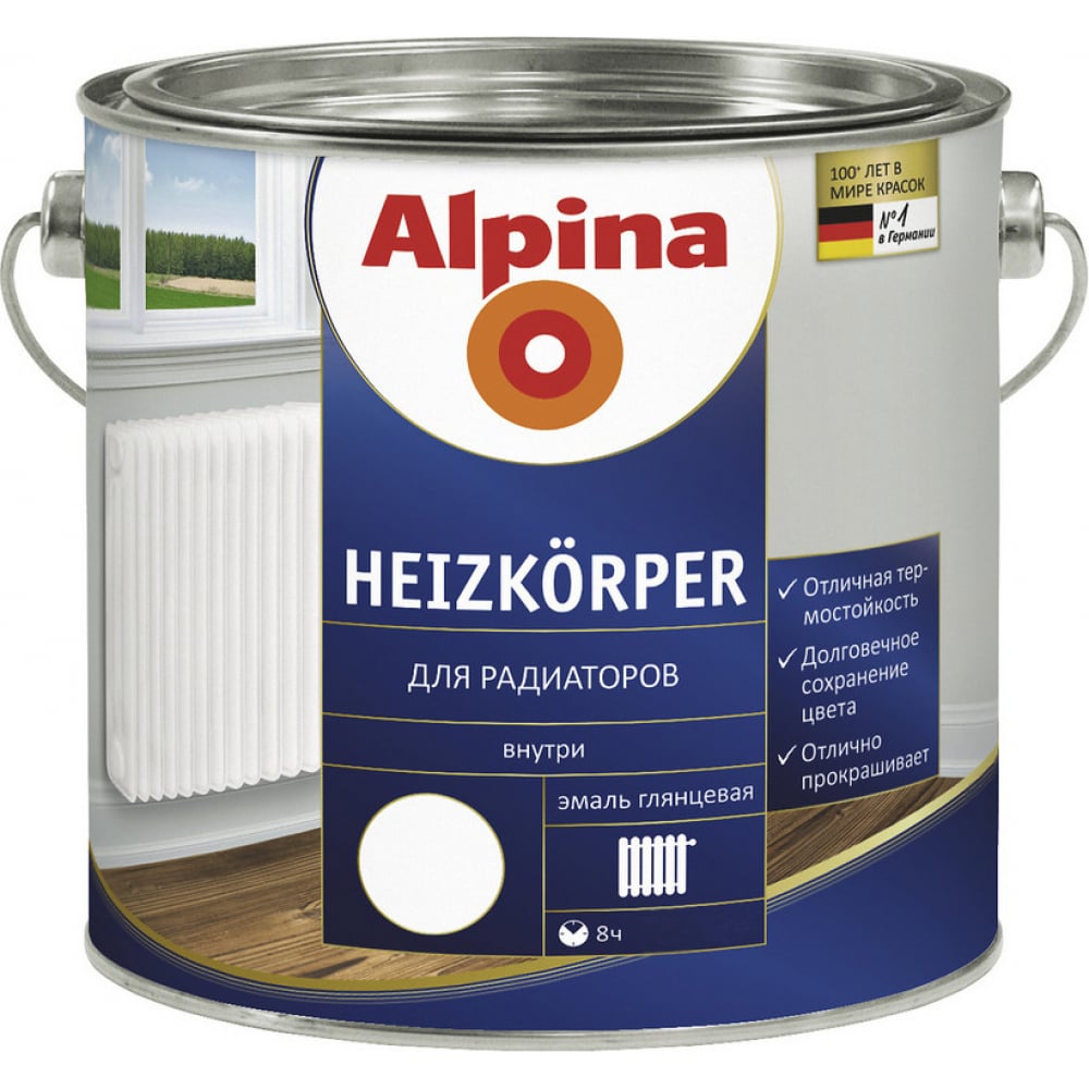 фото Эмаль alpina new heizkoerper термостойкая, для радиаторов 0,75л 537284