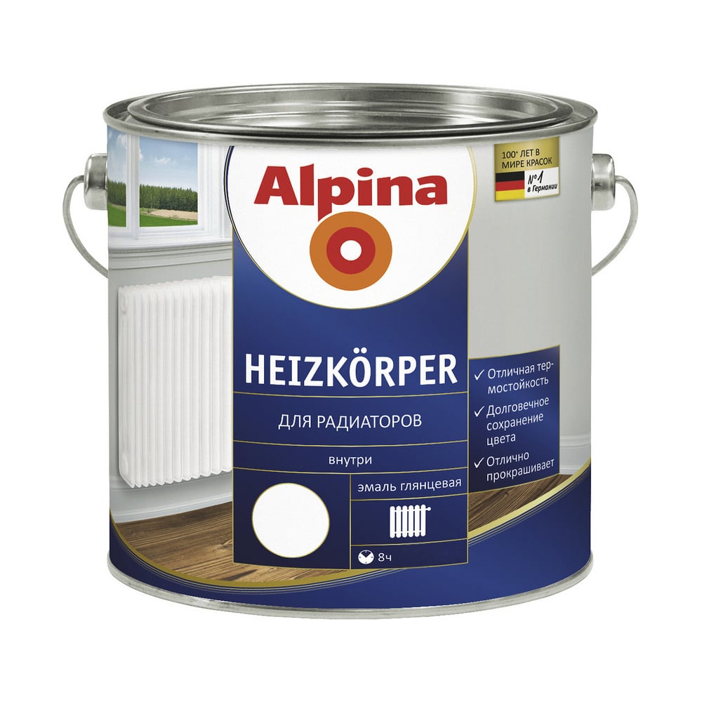 фото Эмаль alpina new heizkoerper термостойкая, для радиаторов 2,5л 537283