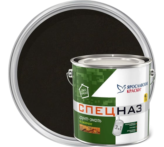 Изображение товара Грунт-эмаль по ржавчине 3 в 1 СПЕЦНАЗ ЯРОСЛАВСКИЕ КРАСКИ цвет черный 0,8кг 100504.4