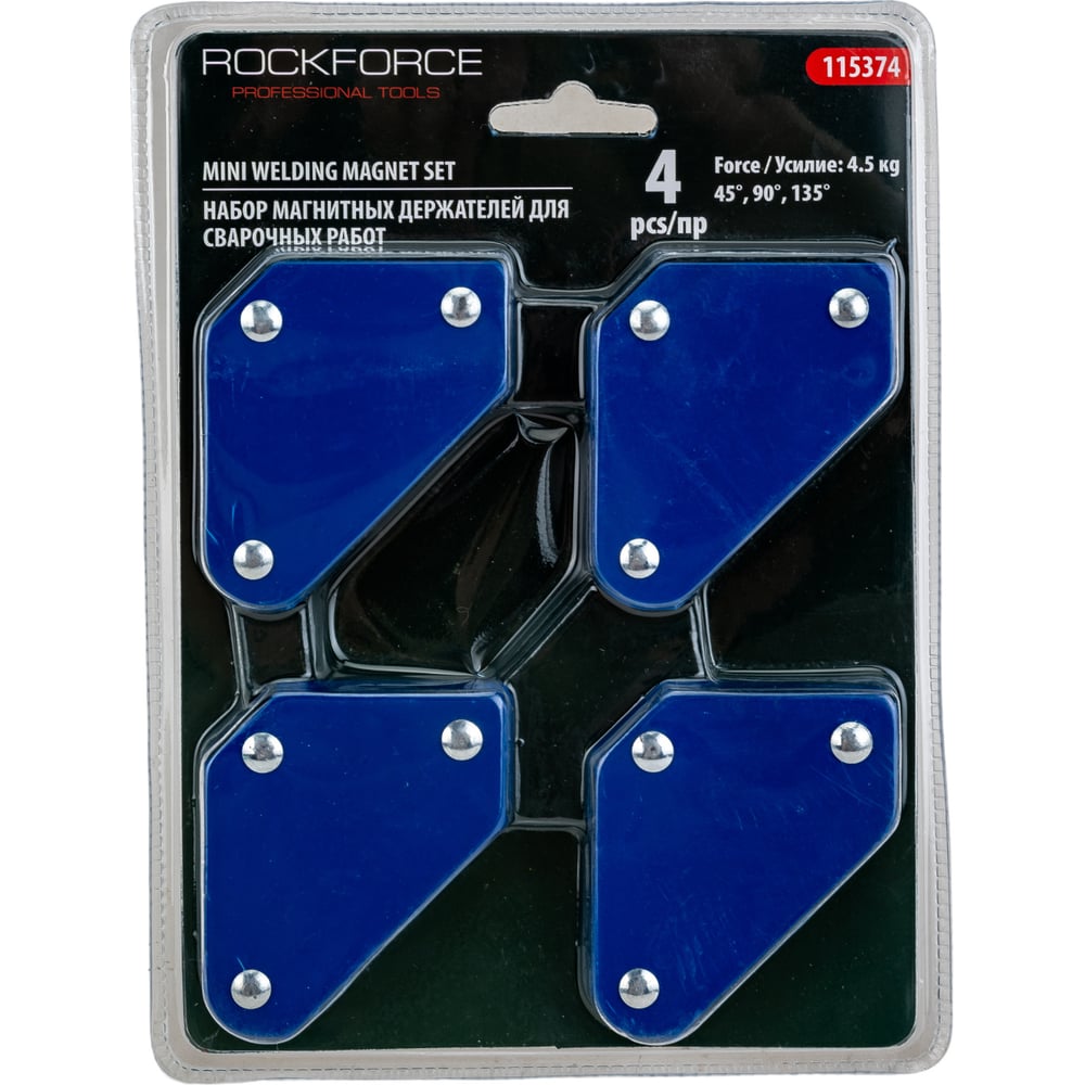 Набор магнитных держателей для сварочных работ Rockforce набор мини роликов для фасадных работ 3 шт полиакрил 60 мм 535 03 060