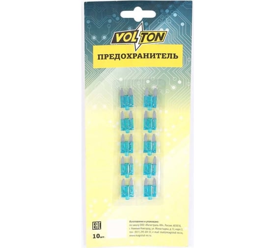 Изображение товара Предохранитель VOLTON 15А MINI с индикатором LED блистер 10 шт. VLT12014-15A