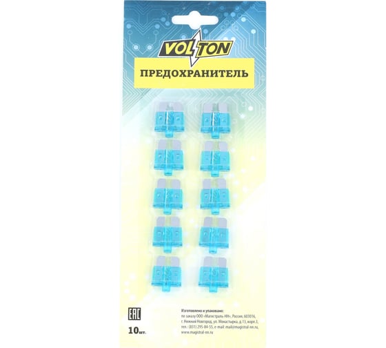 Изображение товара Предохранитель VOLTON 15А NORMA с индикатором LED блистер 10 шт VLT12015-15A