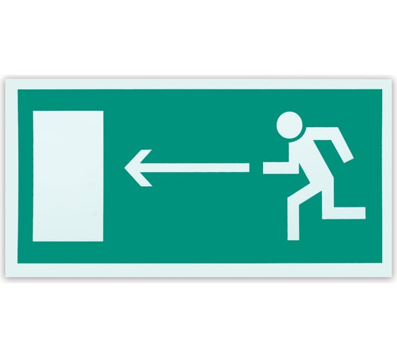 Изображение товара Знак эвакуационный ОФИСМАГ Направление к эвакуационному выходу Налево, 300x150 мм, фотолюминесцентный, пленка самоклеящаяся, Е04 610586