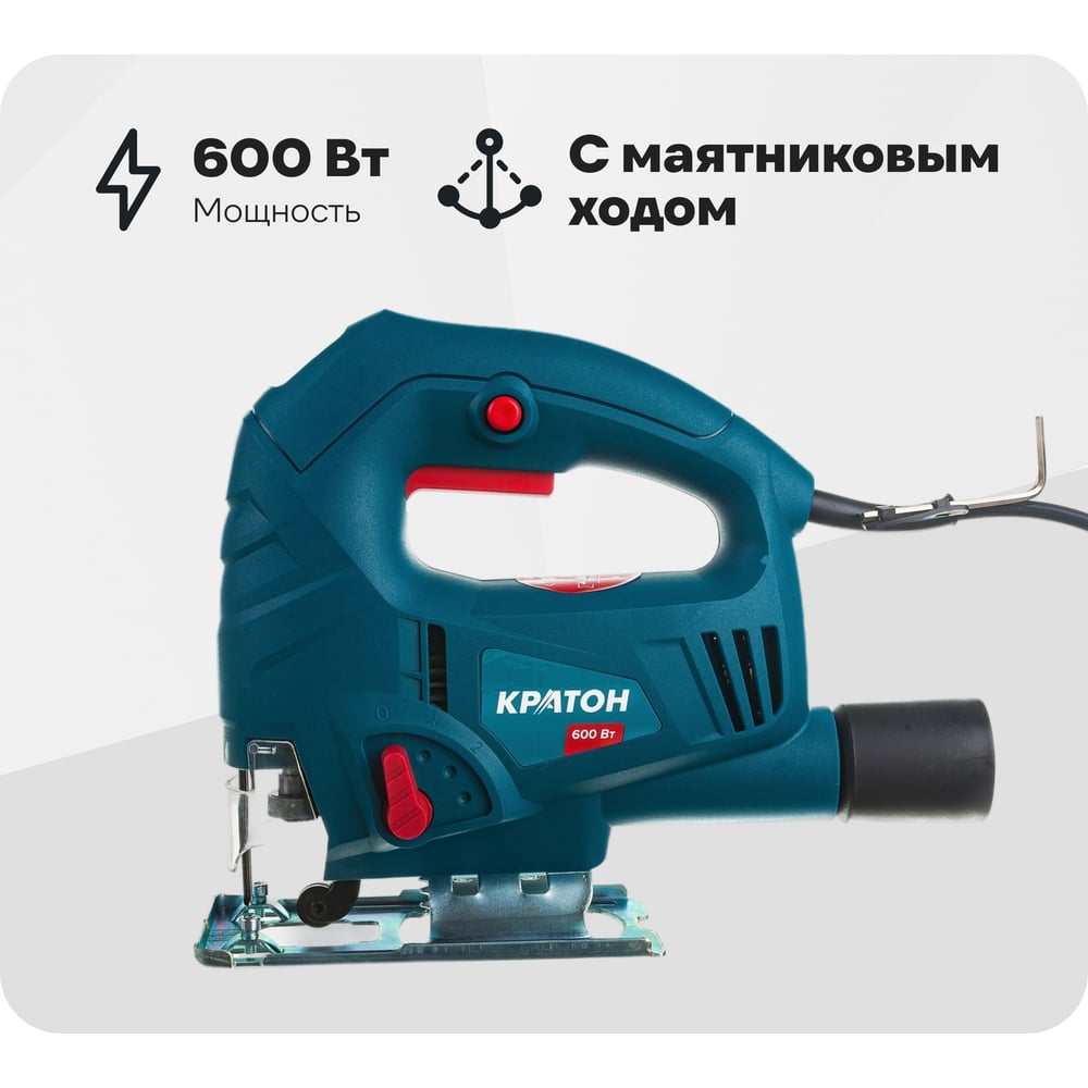 Изображение товара Электрический лобзик Кратон JSE-600/65 с маятниковым ходом и регулировкой скорости