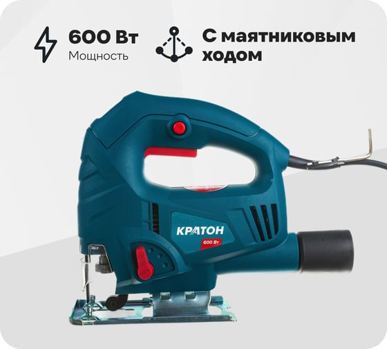 Изображение товара Электрический лобзик Кратон JSE-600/65 3 03 02 022
