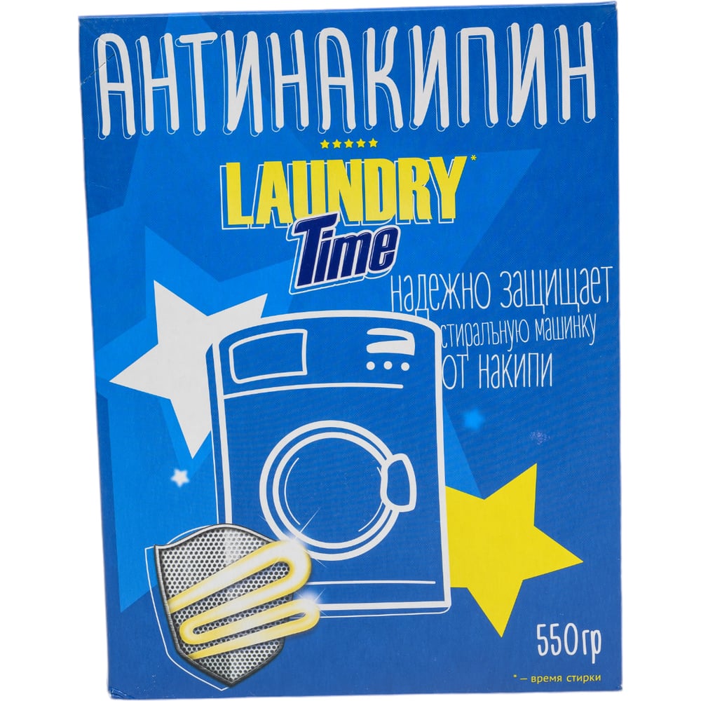 Изображение товара Антинакипин для стиральных машин LAUNDRY TIME 550 г средство для удаления накипи