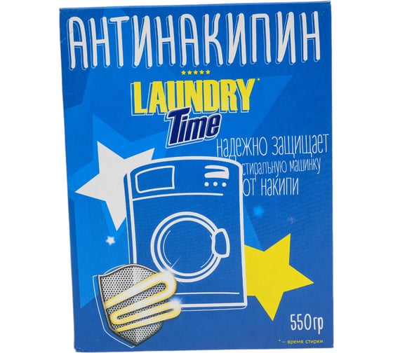 Изображение товара Антинакипин для стиральных машин LAUNDRY TIME 550 г 609022