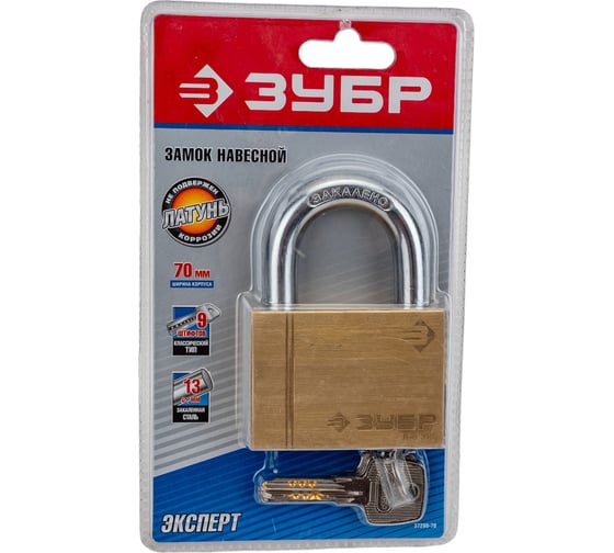 Изображение товара Навесной замок ЗУБР ЭКСПЕРТ латунный корпус классическая форма закаленная дужка 70мм 37299-70