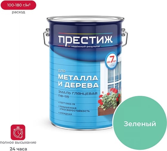 Изображение товара Эмаль Престиж ПФ-115 зеленая 6 кг 2 21431
