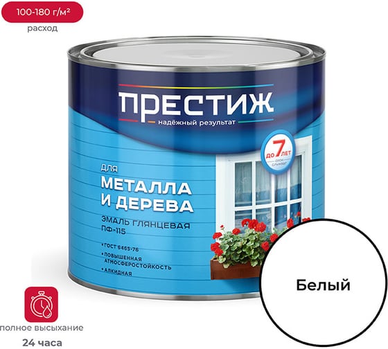 Изображение товара Эмаль Престиж ПФ-115 белая 1,9 кг 6 21411