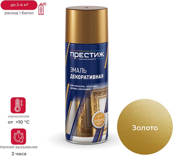 Изображение товара Краска аэрозоль Престиж металлик золото 425 мл 12 52256