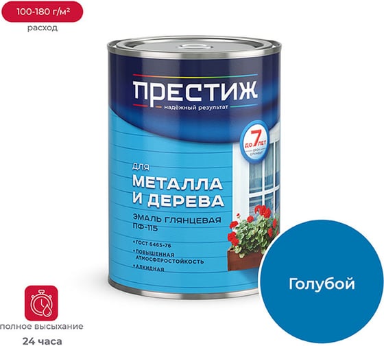 Изображение товара Эмаль Престиж ПФ-115 голубая 0,9 кг 14 21437