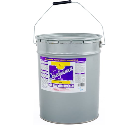 Изображение товара Краска БТ-177 НОВБЫТХИМ серебрянка 20л 1 585