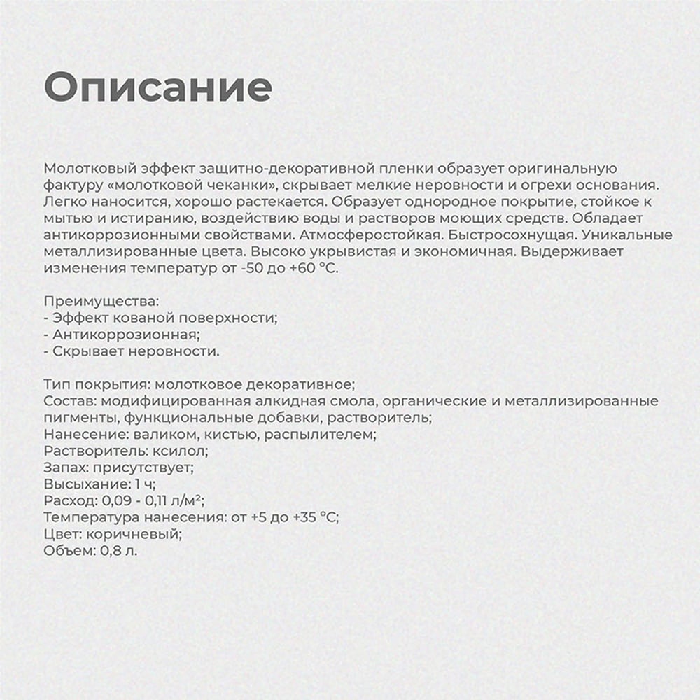 Превью изображения товара