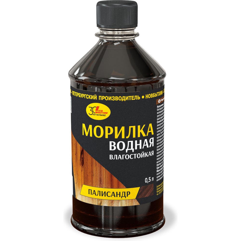 Изображение товара Морилка НОВБЫТХИМ Палисандр 0. 5 л - водная, матовая, 1-2 слоя Изображение товара Морилка НОВБЫТХИМ Палисандр 0. 5 л - водная, матовая, 1-2 слоя