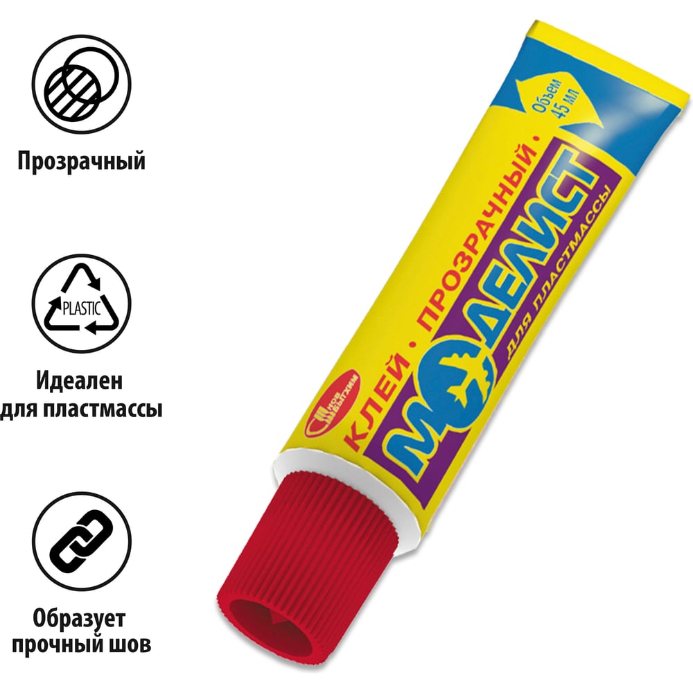 Клей Новбытхим Моделист 45 мл 1480