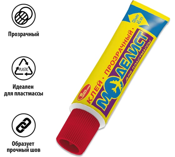 Изображение товара Клей Новбытхим Моделист 45 мл 1480